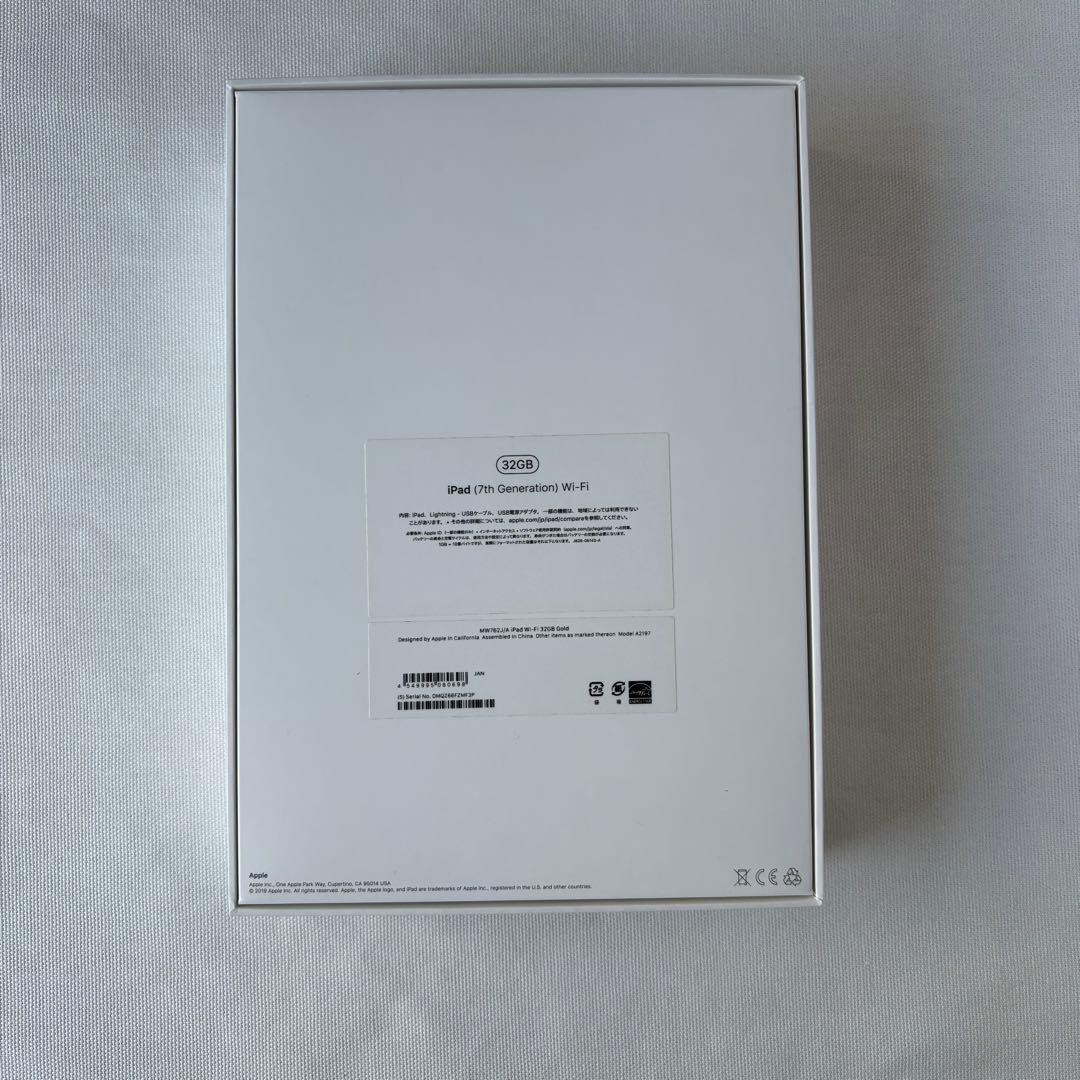 iPad 第7世代10.2インチ 本体 画面ひび割れ 32GB ゴールド