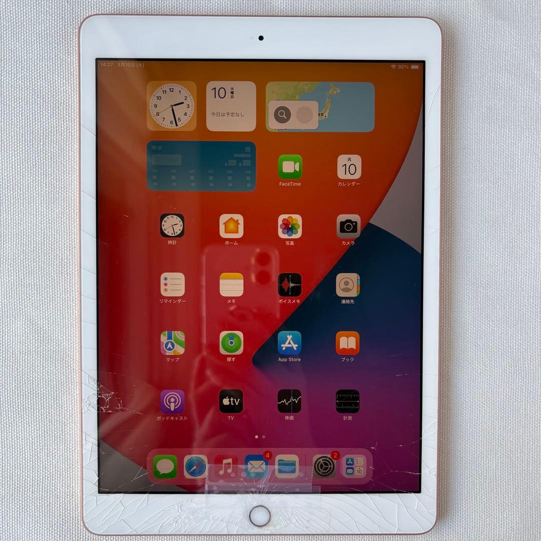 iPad 第7世代10.2インチ 本体 画面ひび割れ 32GB ゴールド