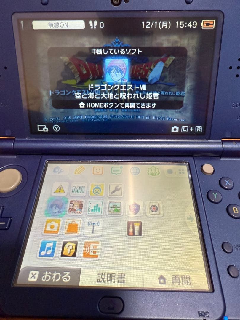 【3DS】ドラゴンクエストⅦ ・Ⅷ・Ⅺ 3本セット