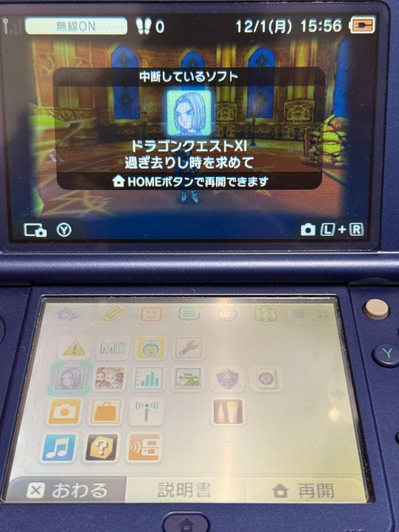 【3DS】ドラゴンクエストⅦ ・Ⅷ・Ⅺ 3本セット