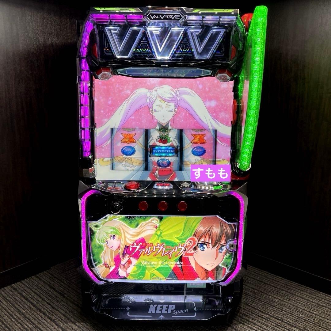 スマスロ「革命機ヴァルヴレイヴ2」 パチスロ実機　送料無料