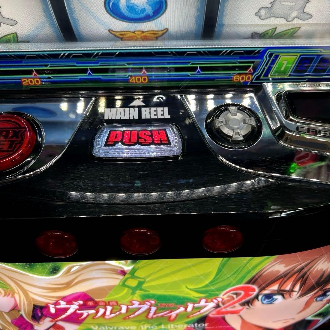 スマスロ「革命機ヴァルヴレイヴ2」 パチスロ実機　送料無料