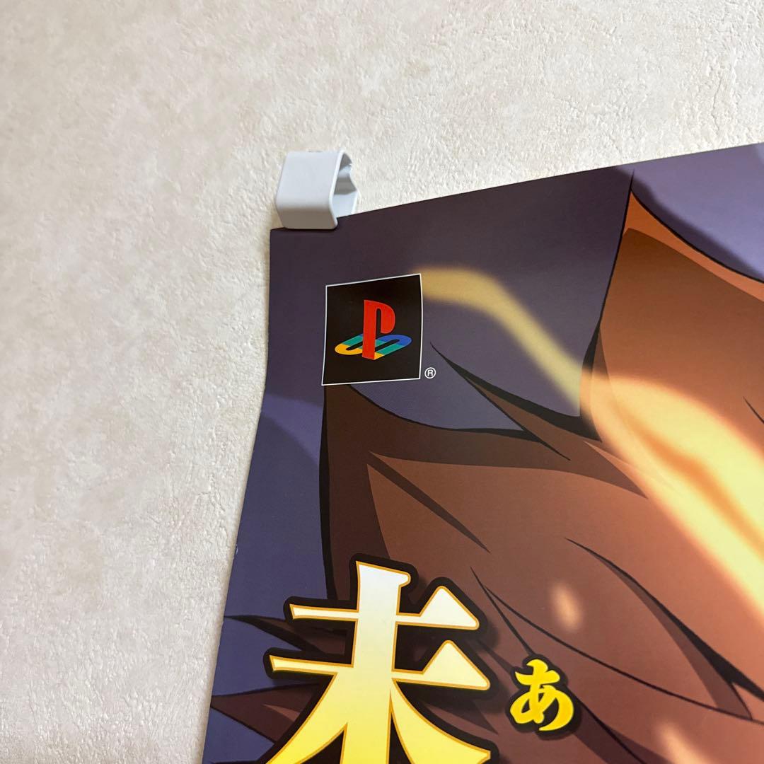 非売品！ リボーン バトルアリーナ PSP ゲーム ポスター