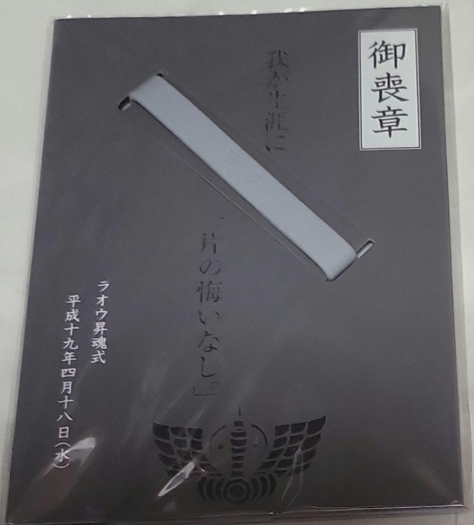 真　救世主伝説　北斗の拳　コレクターズエディション　セット（１つだけ違う）