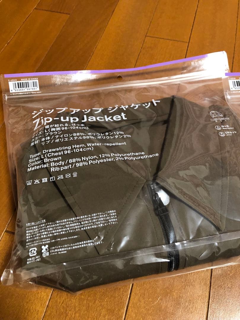 コンビニエンスウェア　ファミリーマート　ジャケット　ジョガーパンツ　セット