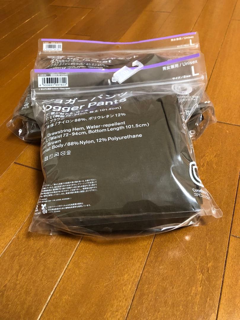 コンビニエンスウェア　ファミリーマート　ジャケット　ジョガーパンツ　セット