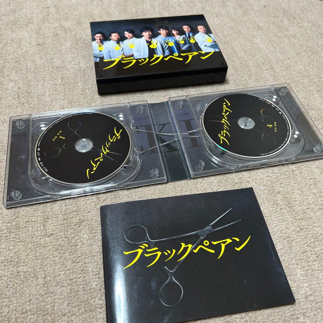 TBSドラマ　ブラックペアン　DVD BOX