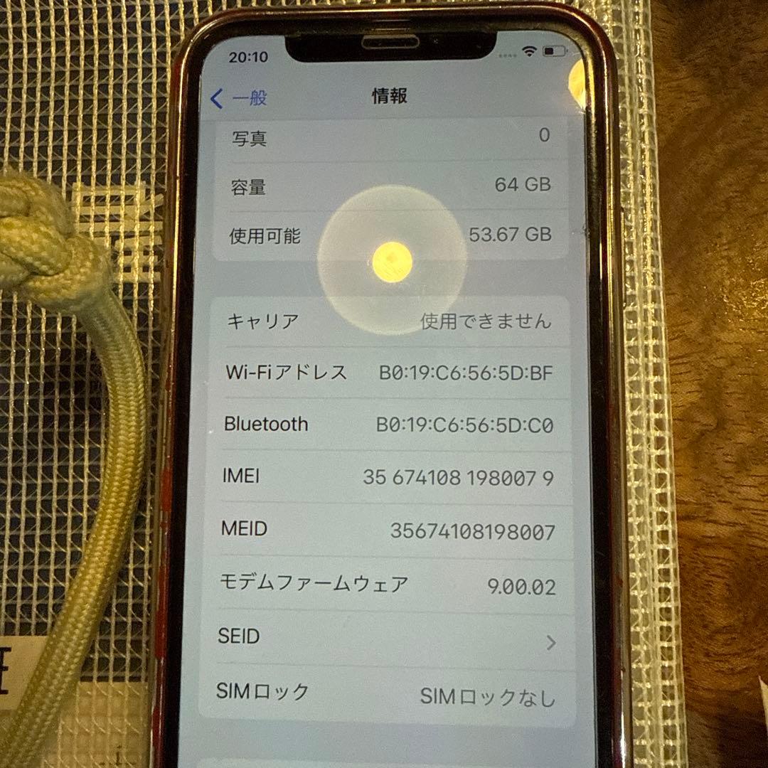 iPhone x 保護フィルム付き