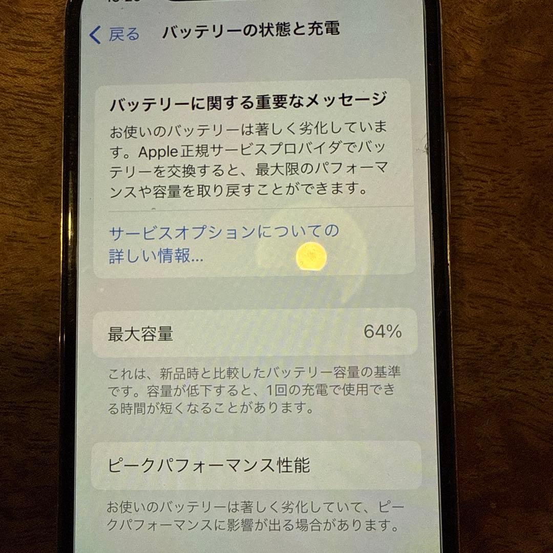 iPhone x 保護フィルム付き