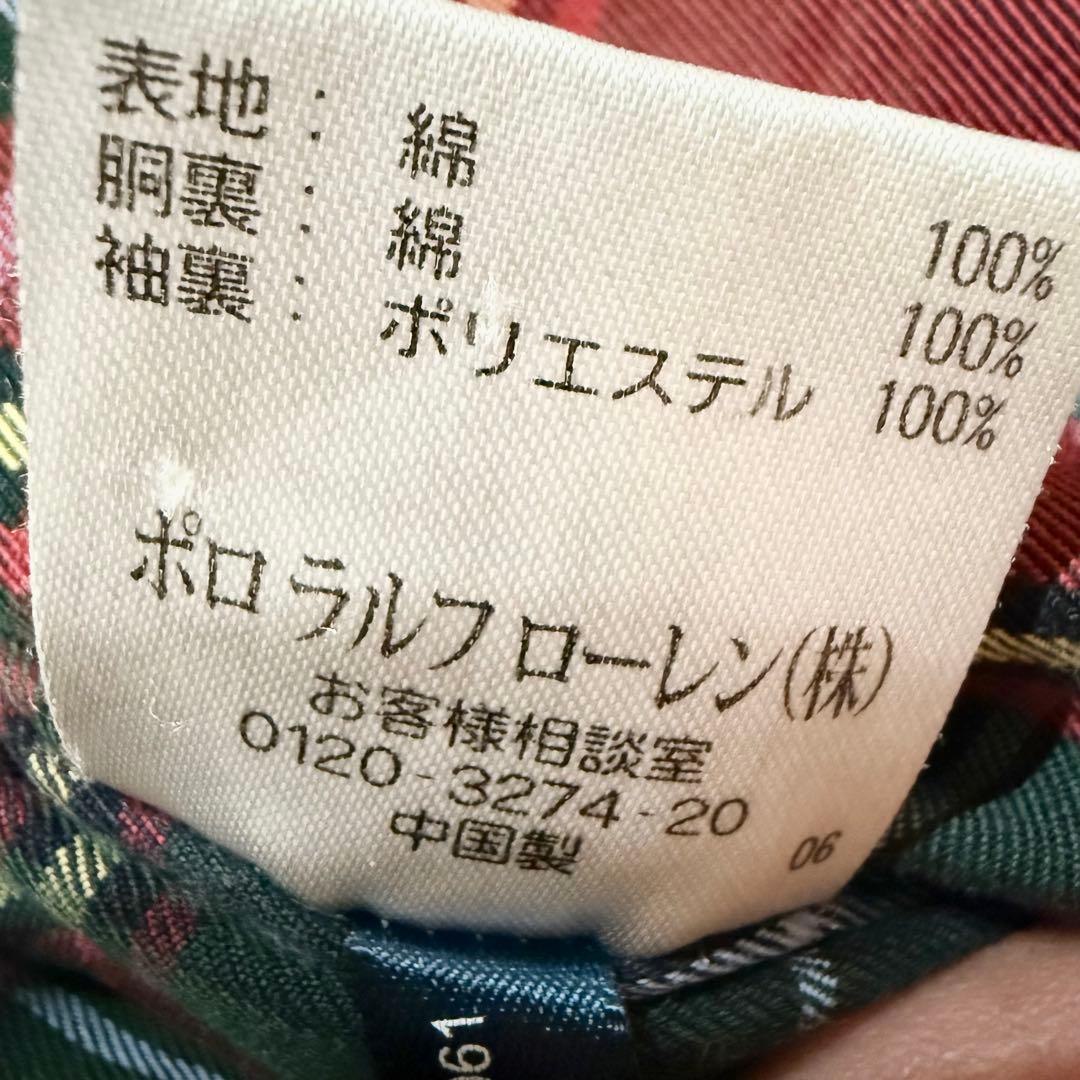90s ポロ バイ ラルフローレン スイングトップ ネイビー 裏地チェック XS