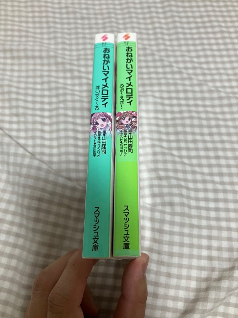 おねがいマイメロディ はいすく〜る・おねがいマイメロディ ふぉ〜えば〜　セット