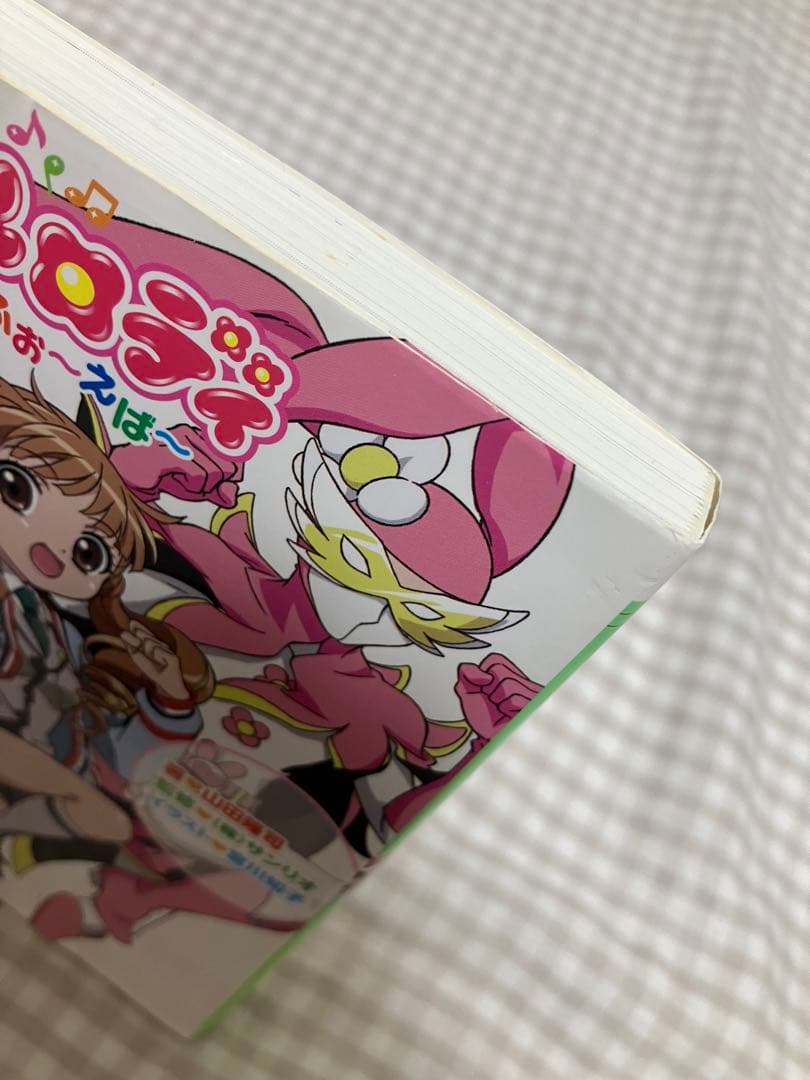 おねがいマイメロディ はいすく〜る・おねがいマイメロディ ふぉ〜えば〜　セット