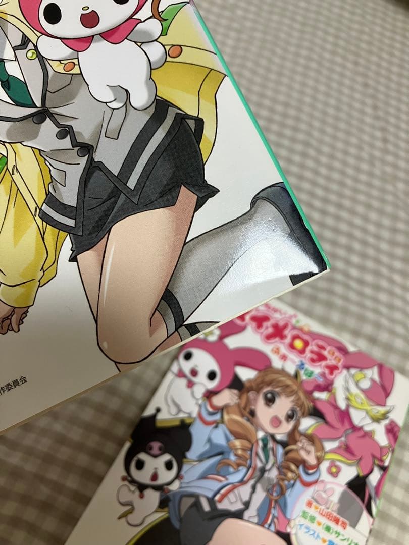 おねがいマイメロディ はいすく〜る・おねがいマイメロディ ふぉ〜えば〜　セット