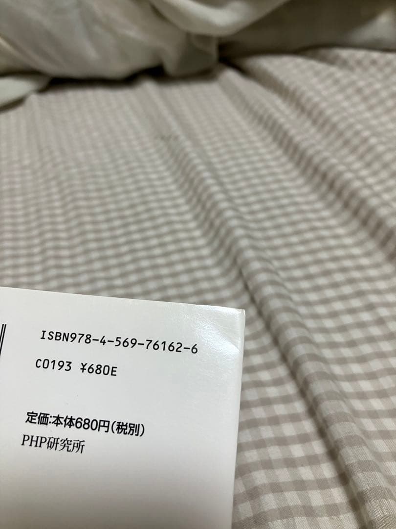 おねがいマイメロディ はいすく〜る・おねがいマイメロディ ふぉ〜えば〜　セット