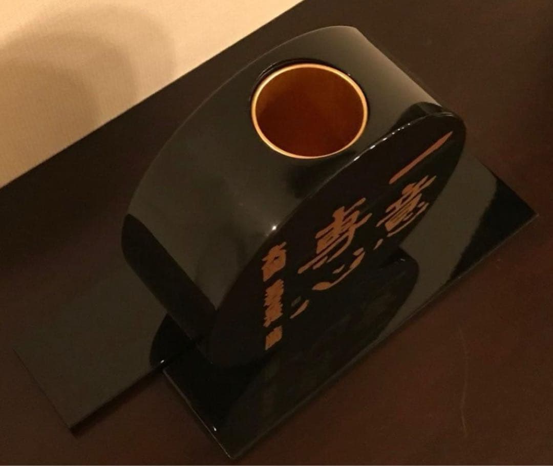 若ノ花 大関昇進記念品 花器