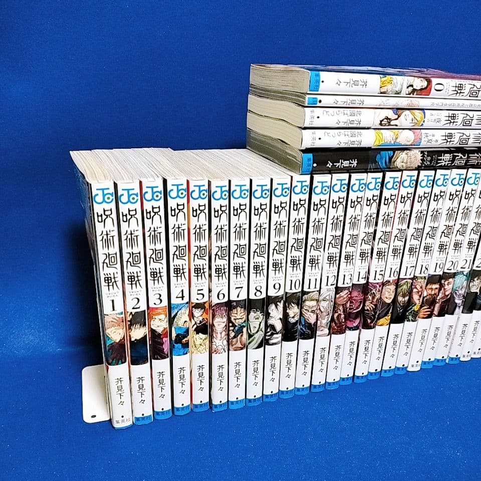 呪術廻戦 0〜30巻＋0.5巻 全巻セット／小説2冊+ファンブック／全35冊