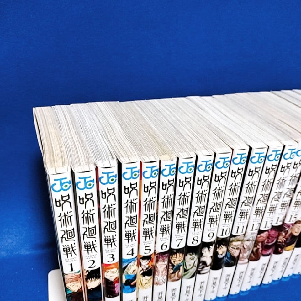 呪術廻戦 0〜30巻＋0.5巻 全巻セット／小説2冊+ファンブック／全35冊