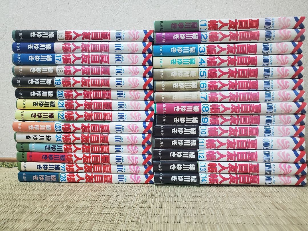 特典付☆夏目友人帳 1～28巻　緑川ゆき