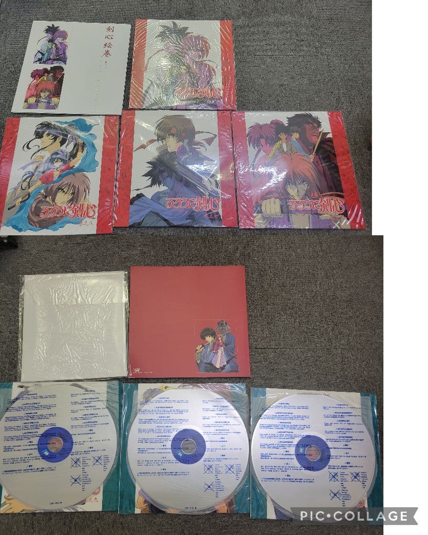 るろうに剣心 LD-BOX フルセット 追憶編