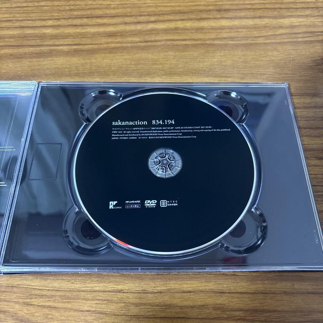 サカナクション　834.194 完全生産限定盤B（DVD版）