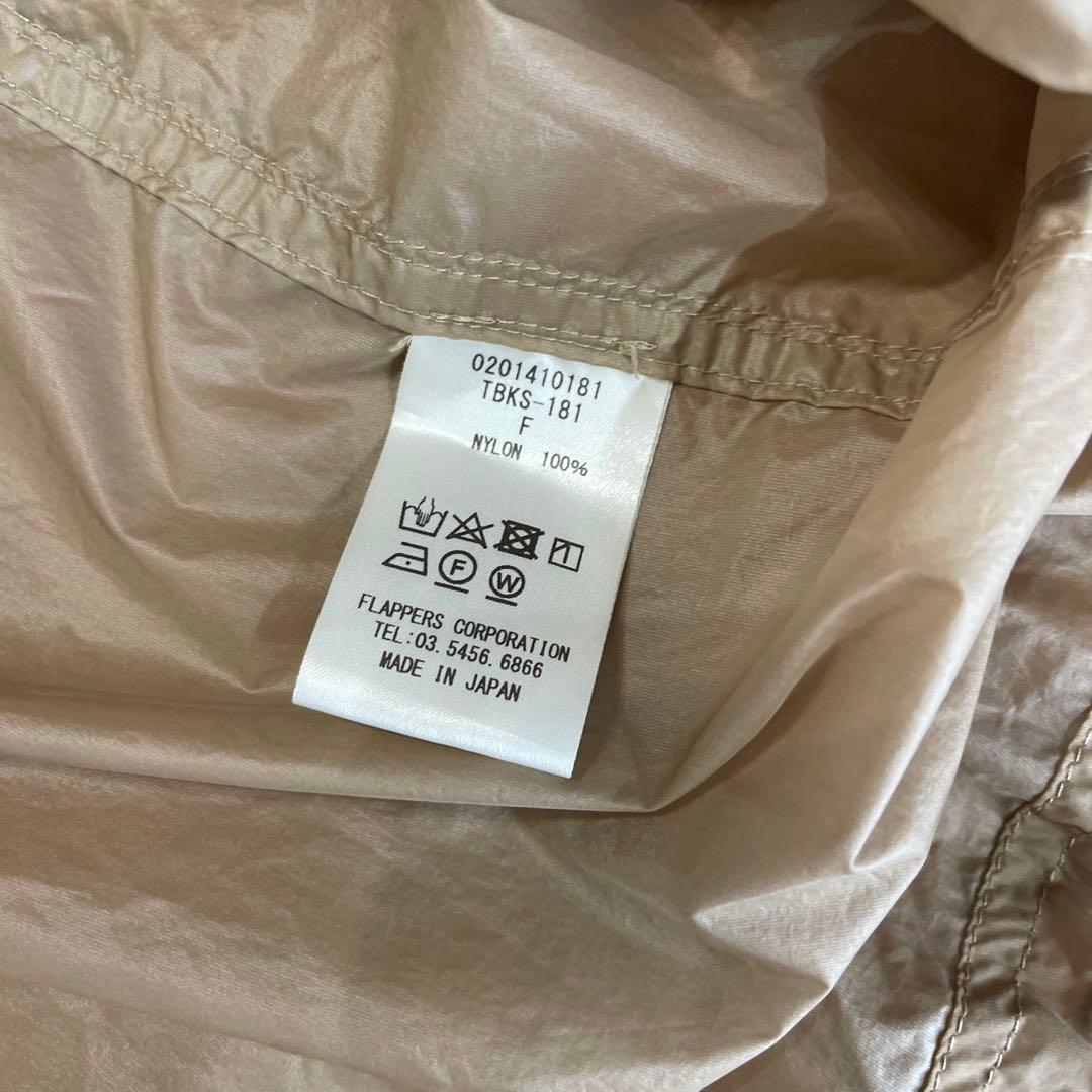 TICCA ティッカ ベージュ 軽量ナイロン フード付き コート（size F）