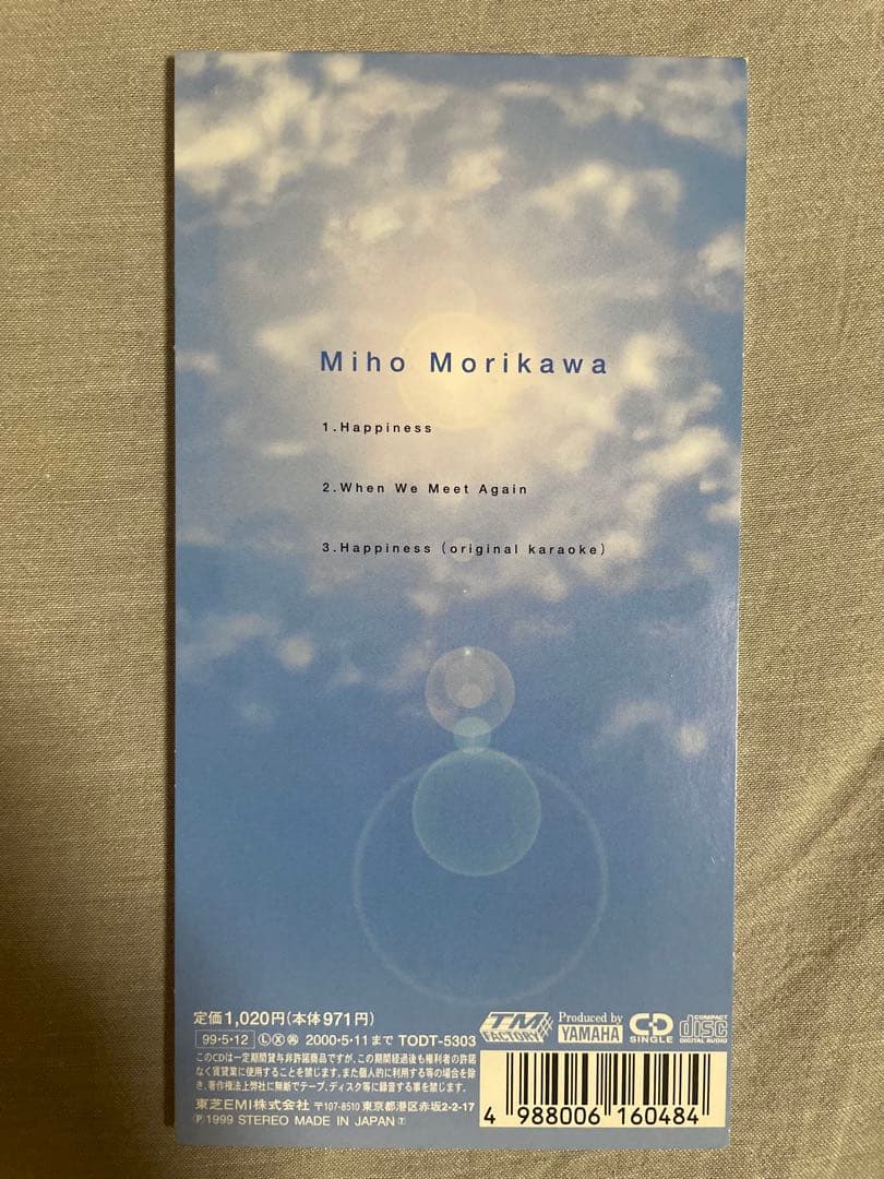 8cm CD 森川美穂 Happiness 美乳がMORIMORI