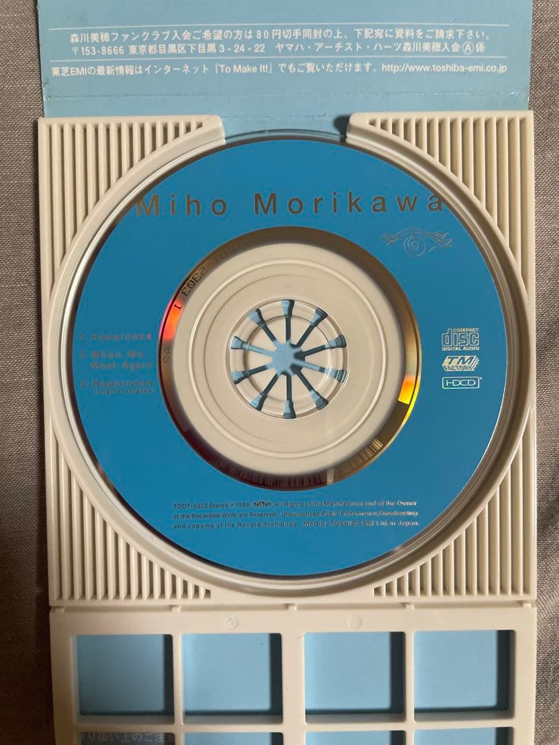 8cm CD 森川美穂 Happiness 美乳がMORIMORI