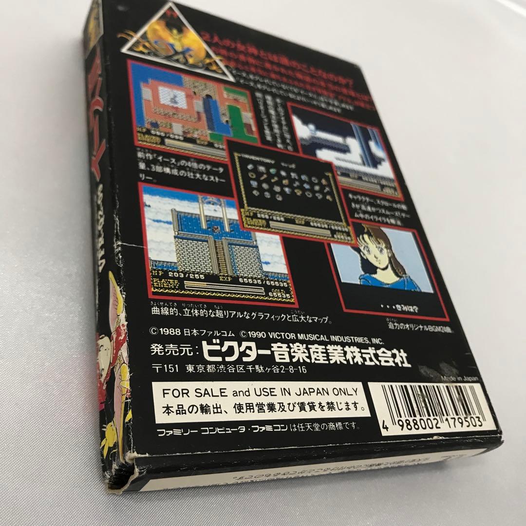イースII
