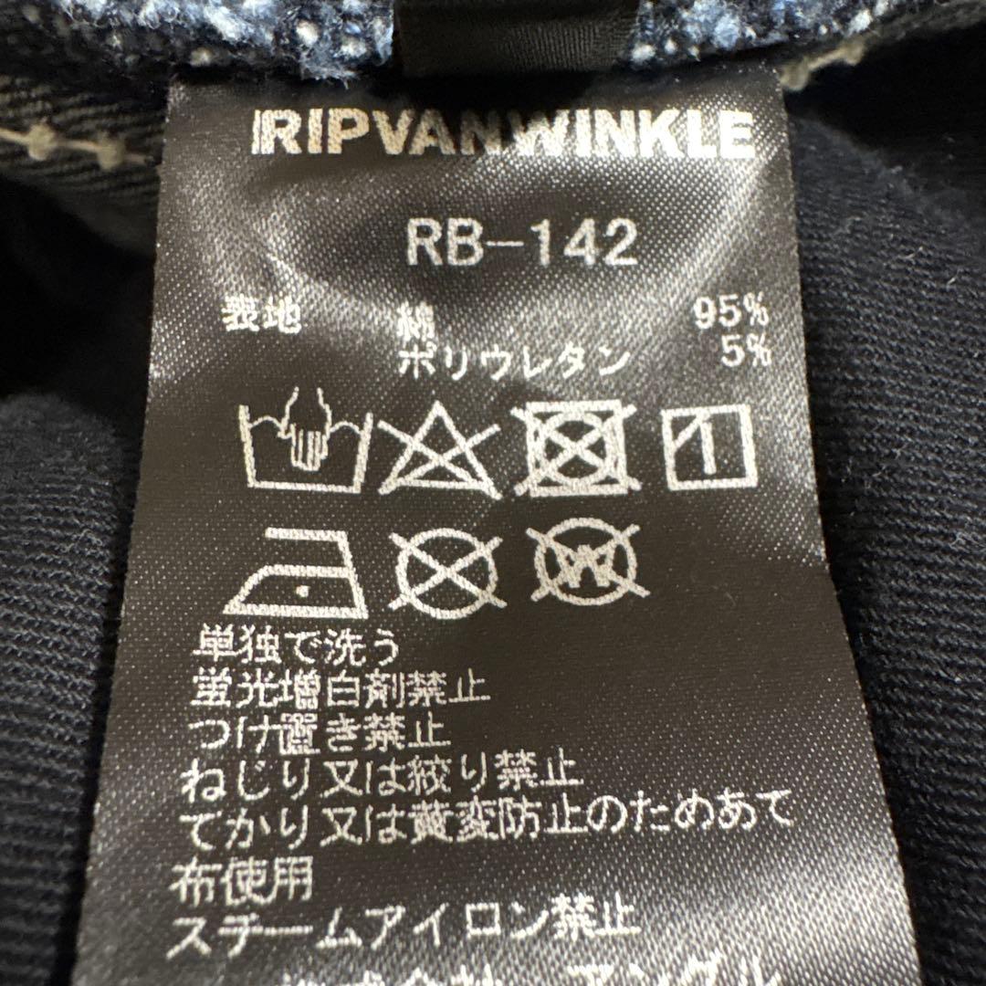 ripvanwinkle ダークブルー サルエルパンツ　４