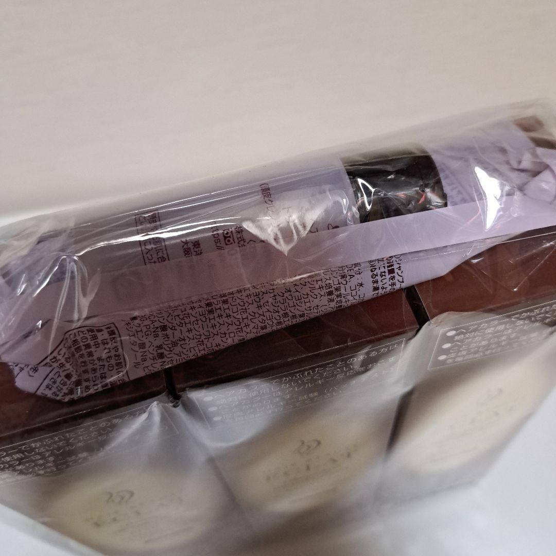 HAIR BEAUTÉ ÉCLAT ボタニカルアロマフォーム EX 150g 3