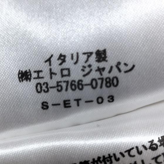 ETRO エトロ ニットカーディガン 長袖 クリーム #38