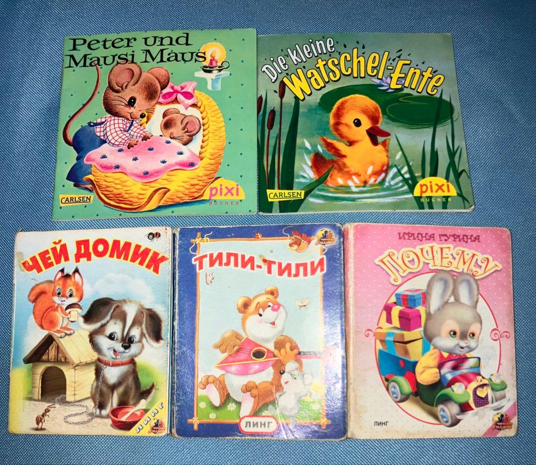 【レア】ピクシー絵本セット 18冊プラス ピコリー絵本1冊 ロシア語絵本3冊