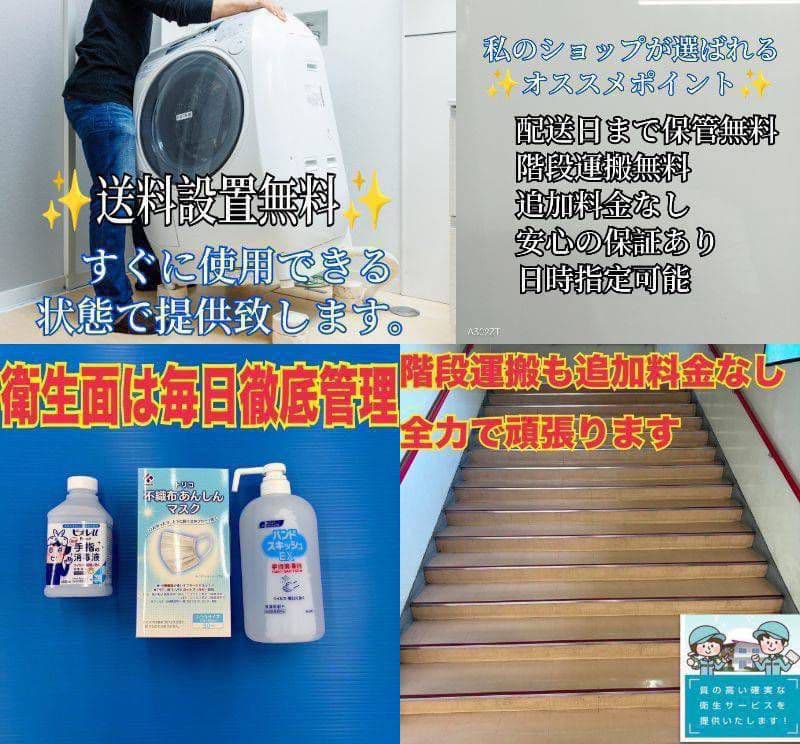 C202安心保証付　SHARP　2ドア冷蔵庫　152L 人気単身用