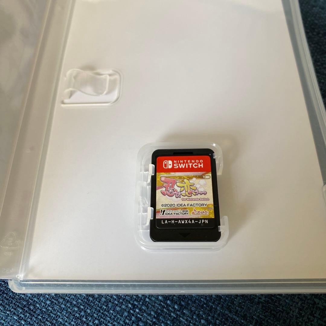 【限定版】忍び、恋うつつ for Nintendo Switch