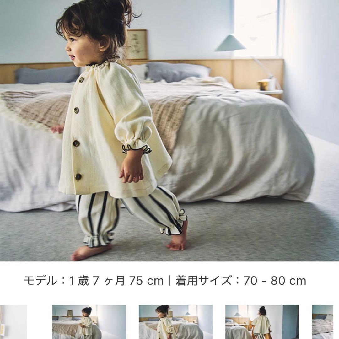 MARLMARL マールマール　ナイトウェア　lull1stripe