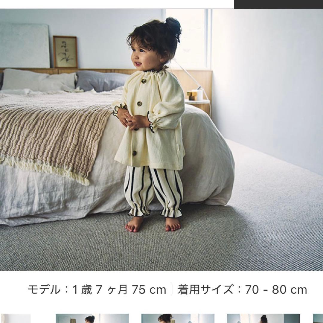 MARLMARL マールマール　ナイトウェア　lull1stripe