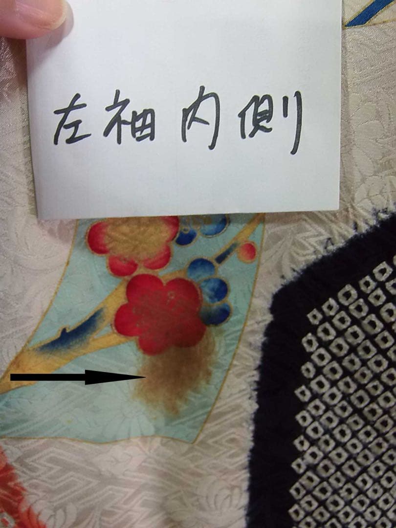 izu　振袖と長襦袢