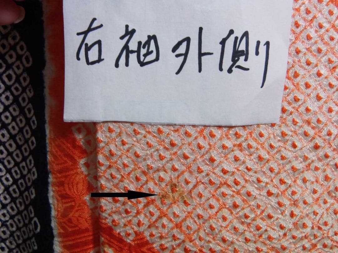 izu　振袖と長襦袢