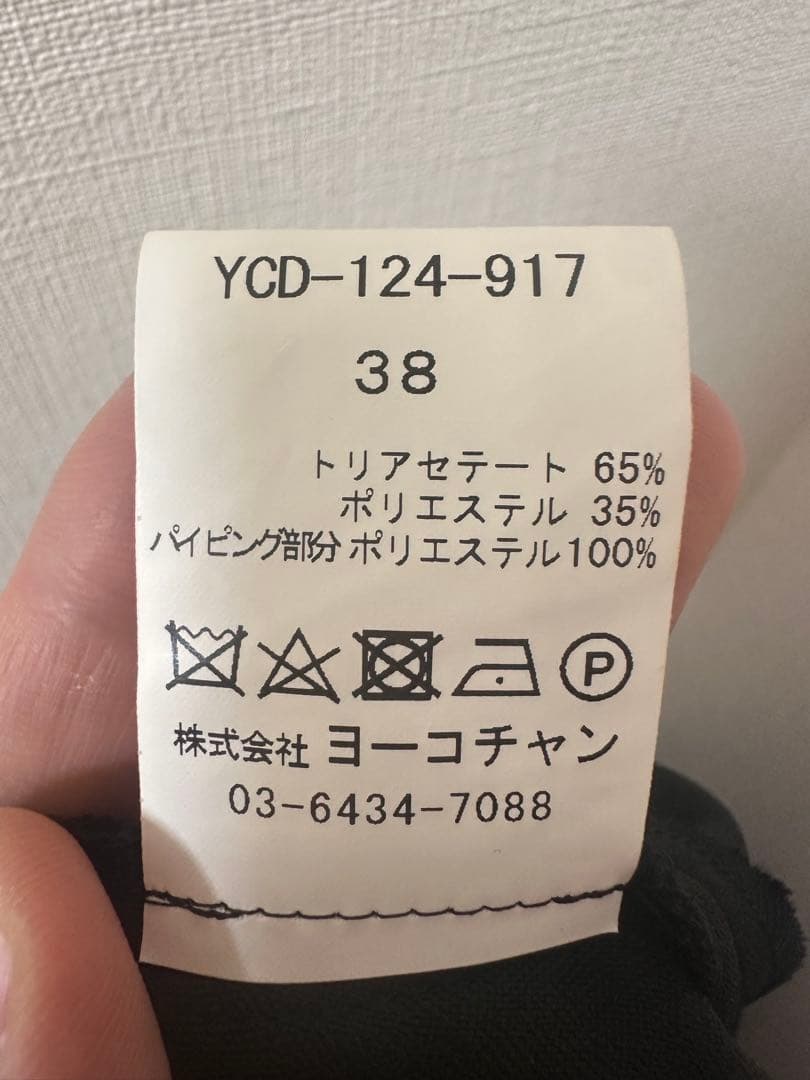 【超SALE中】YOKOCHAN ワンピース