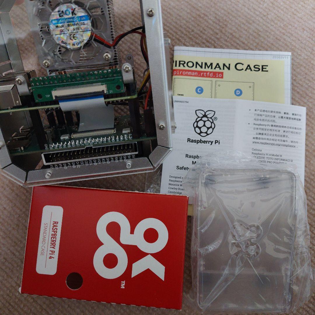 む*ん様 Raspberry Pi 4　modelB　Pironman ミニPC