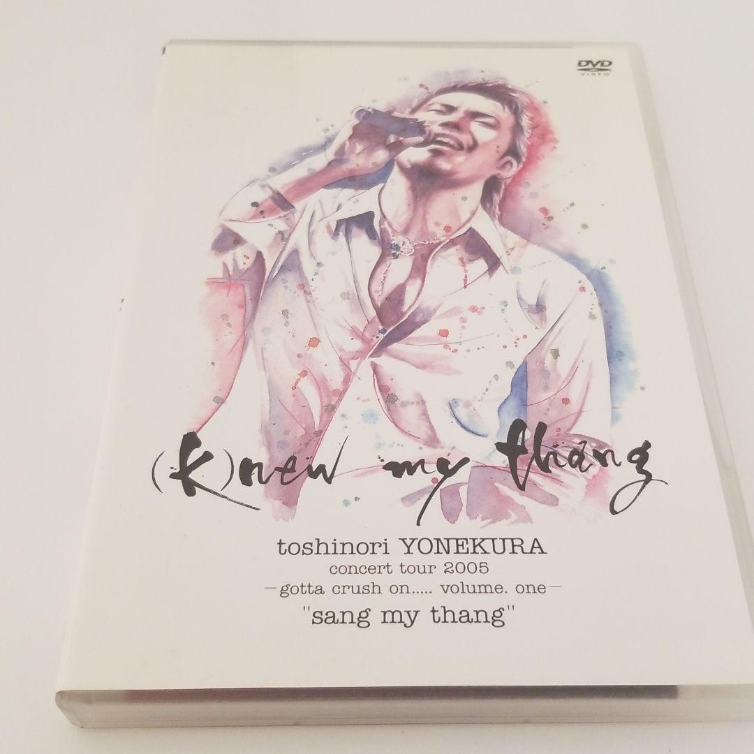 米倉利紀/(k)new my thang〈2枚組〉