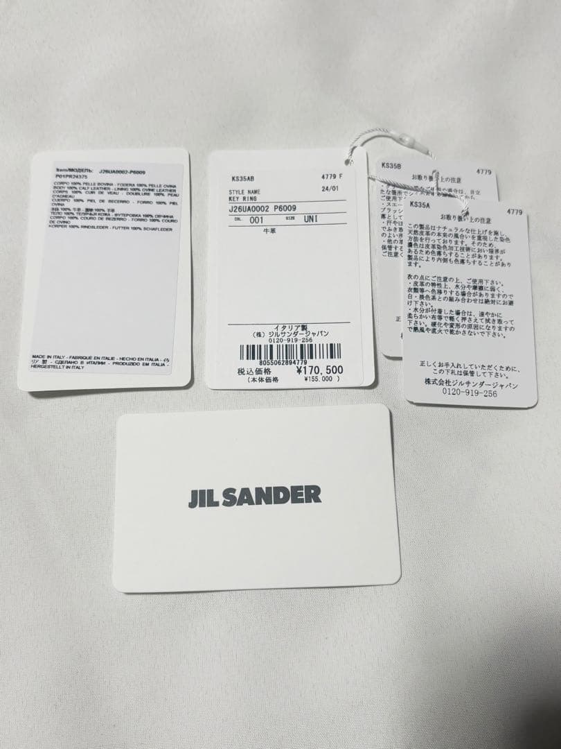 JIL SANDER ジルサンダー ケース ネックレス ブラック 24ss