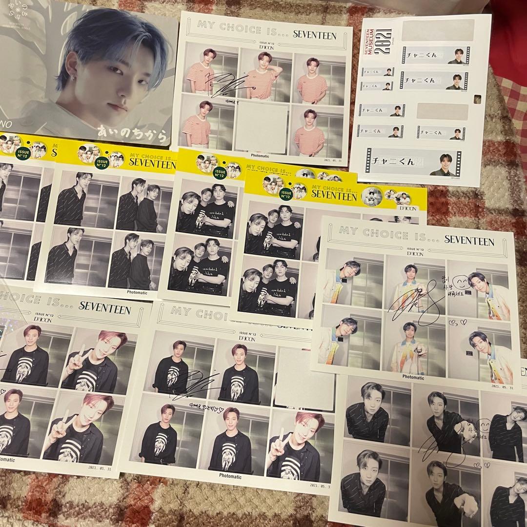 SEVENTEEN グッズ トレカ CD 雑誌セット ディノ ミンギュ 等