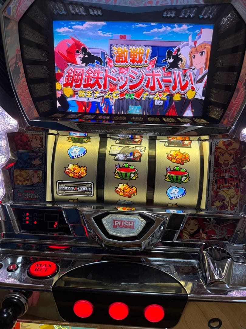バルテック パチスロ ロボットガールズZ 実機 美品
