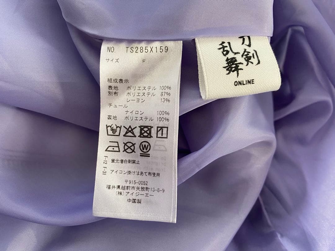 axes femme 刀剣乱舞 コラボ 歌仙兼定 スカート