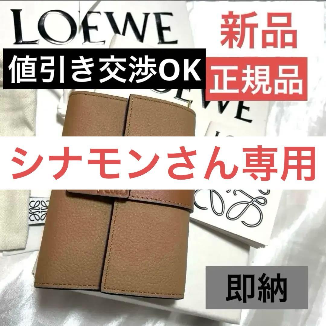 シナモンさん専用ページ