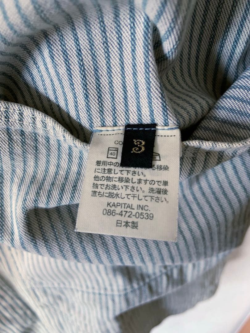 KAPITAL ストライプ カバーオール