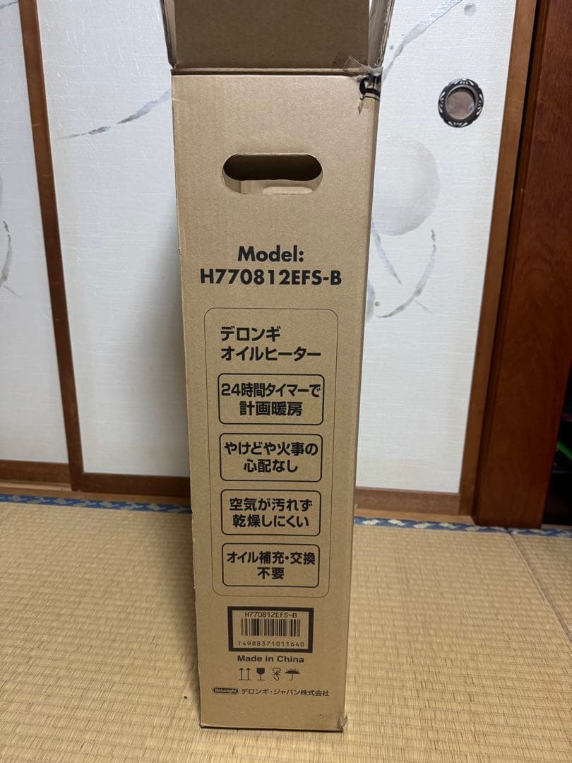 オイルヒーター ホワイト温度調節機能付き