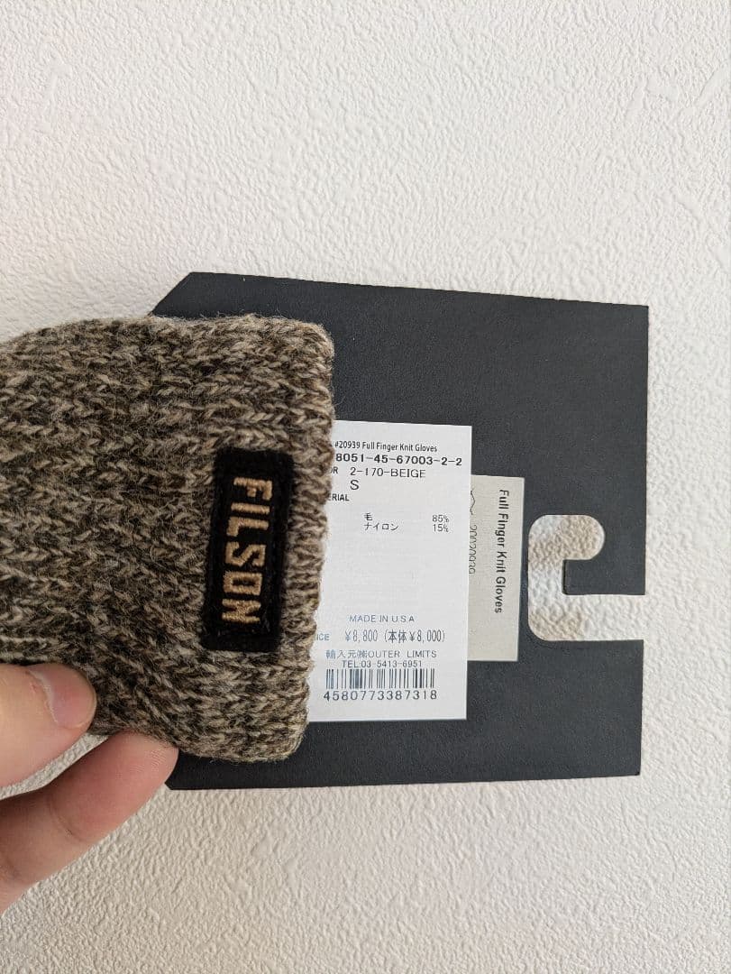FILSON ウール混紡手袋 Sサイズ グレー系