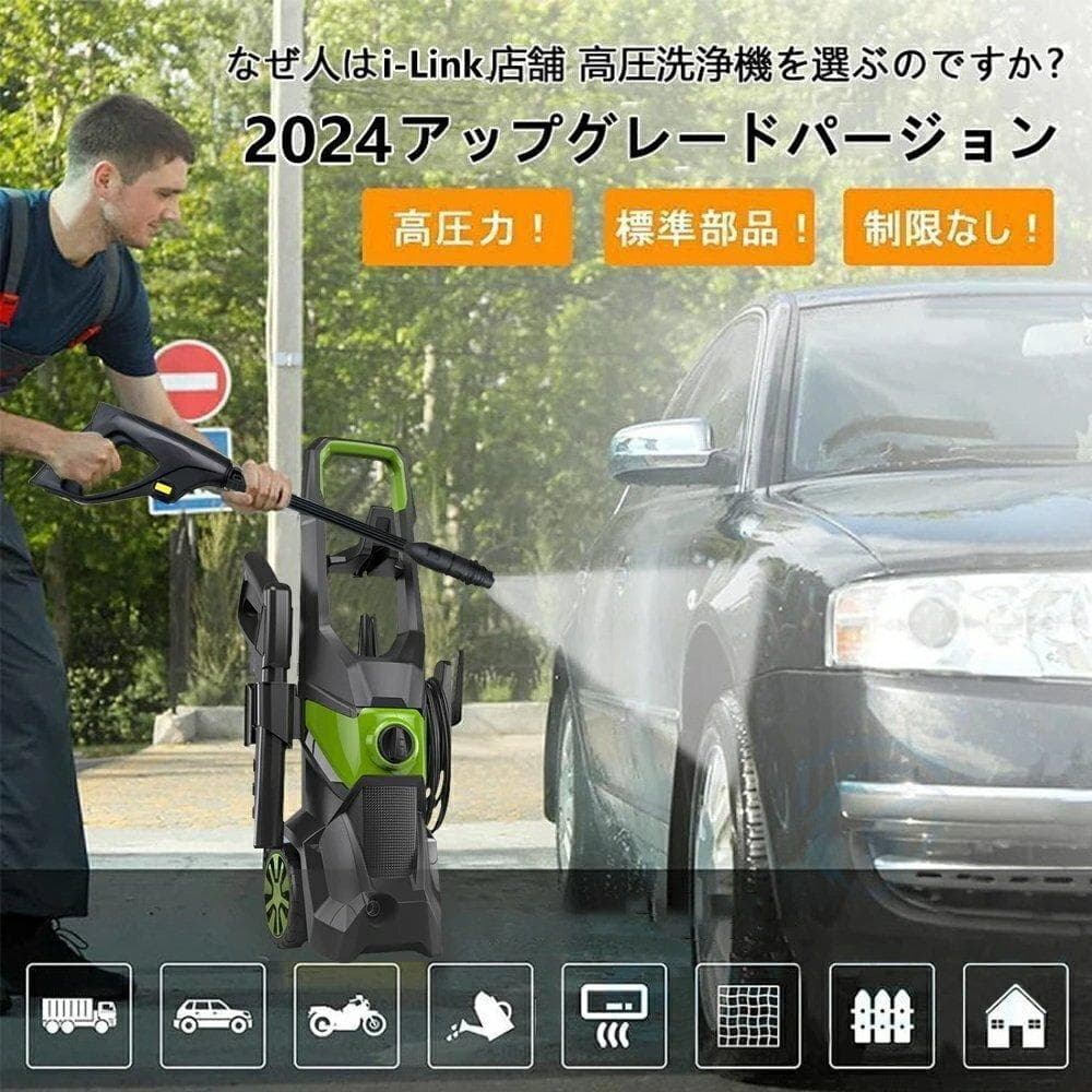 高圧洗浄機 17MPa 480L/h 自吸機能付き